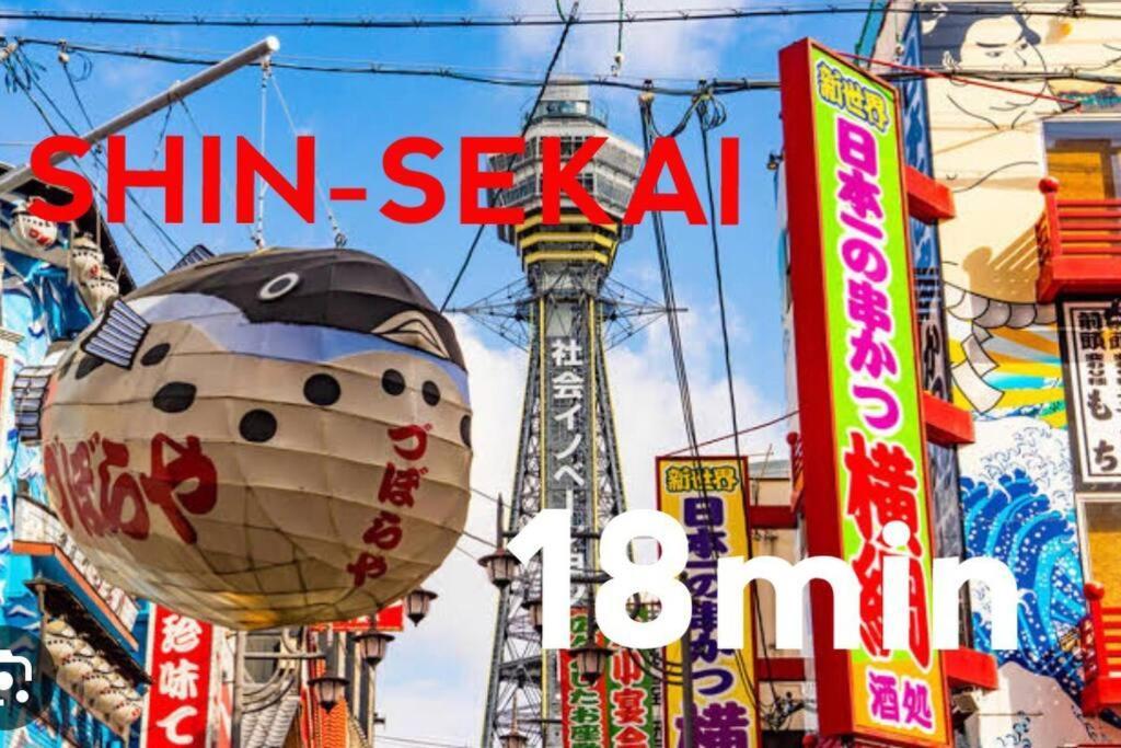 アパート #803 Opening Sale! Private Has The Longest Shopping Street And Enjoy The Real Osaka, Which Has Not Yet Become A Tourist Destination 大阪市