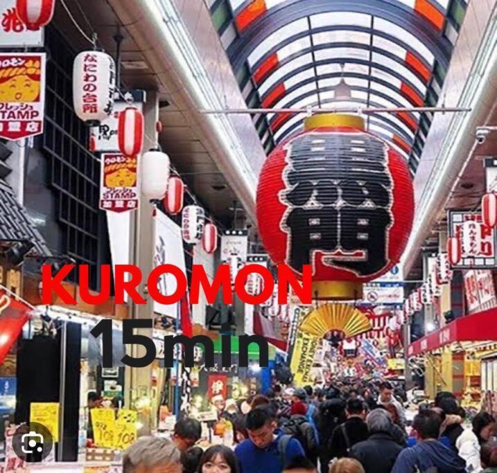 #803 Opening Sale! Private Has The Longest Shopping Street And Enjoy The Real Osaka, Which Has Not Yet Become A Tourist Destination アパート *